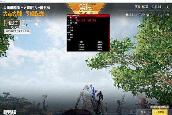CF喷子辅助瞄准透视自瞄效果
